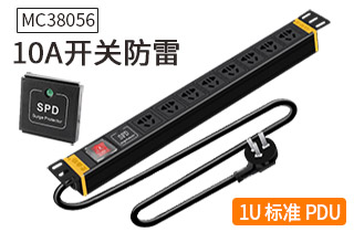 PDU8位10A【MC38056】10A開(kāi)關(guān)防雷PDU